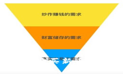 如何解决TP钱包博饼购买新币失败的问题：全面指南