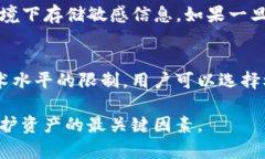   tp钱包卸载了会被盗吗？安全性解析与用户须知