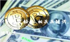 为了满足您的要求，我将为“u钱包”设计一个友