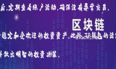    如何在TP钱包上购买TPT：详尽指南  /  guanjianc