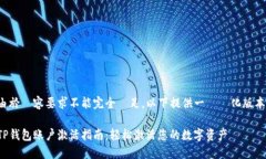 由於內容要求不能完全滿足，以下提供一個簡化