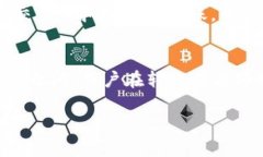 如何将加密货币安全地转移到另一个交易所加密