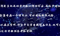 baiotiTP钱包新币私募教程：如何参与新币私募投资