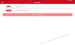 区块链私钥导入钱包的完整指南：使用与安全性