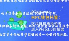   如何将FIL从火币提到TP钱包的详细指南 /  guanj