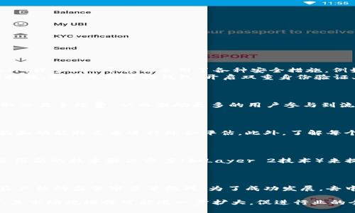 探索全球去中心化交易平台的未来与挑战

去中心化交易所, 区块链技术, 加密货币, 交易安全/guanjianci

在过去的十年里，随着区块链技术的发展，加密货币市场经历了巨大的变化。去中心化交易平台（DEX）作为这一领域的重要组成部分，逐渐吸引了越来越多的用户与投资者。在本文中，我们将深入讨论全球的去中心化交易平台，探讨其发展现状、优势、面临的挑战以及未来的发展趋势。

去中心化交易平台的定义及其重要性

去中心化交易平台是指不依赖于传统金融中介（如银行或券商），而是通过区块链技术实现用户之间直接交易的平台。与中心化交易所（CEX）相比，DEX使用户能够保持对自己资金的完全控制，无需将资产存放在交易所的托管账户中。”去中心化”的特点不仅提升了交易的安全性，还提供了更高的隐私保护。

在一定程度上，去中心化交易平台的兴起是对中心化交易所安全性缺陷的回应。近年来，许多中心化交易所遭遇了黑客攻击，导致用户损失惨重。因此，DEX为寻求安全交易环境的用户提供了新的选择。

全球去中心化交易平台的主要类型

随着市场需求的增长，各种去中心化交易平台应运而生，主要可以分为以下几类：

1. **订单簿型DEX**：这些平台类似于传统交易所，使用买卖订单簿进行交易，如 0x、Loopring。
  
2. **自动化做市商（AMM）**：通过智能合约提供流动性，而不是依赖于订单簿，使用户能够直接与流动性池进行交易，如 Uniswap 和 SushiSwap。
  
3. **聚合器**：这些平台整合了多种去中心化和中心化的交易所，用户可以在同一界面上以最佳价格进行交易，如 1inch 和 Matcha。
  
4. **跨链DEX**：允许用户在不同区块链之间进行交易，如 Thorchain 和 Ren。

去中心化交易平台的优势

去中心化交易平台相较于中心化交易所，具有以下几项显著的优势：

1. **资产安全性**：通过使用智能合约，用户的资产始终掌握在自己手中，降低了遭受黑客攻击或交易所破产的风险。

2. **隐私保护**：用户在DEX上交易时，往往无需提供个人身份信息，保护了用户的隐私。

3. **无地域限制**：去中心化交易所不受地理位置限制，用户可以在全球任意地点进行交易，打破了传统金融市场的壁垒。

4. **去监管化**：用户不需要遵循繁琐的身份验证程序，更加自由地进行交易。

去中心化交易平台面临的挑战

尽管去中心化交易平台有很多优势，但也必须面对一些挑战：

1. **用户体验**：相比中心化交易所，很多DEX的用户界面不够友好，对新手用户的吸引力较低。用户需要具备一定的区块链知识才能有效使用这些平台。

2. **流动性问题**：尽管一些大型DEX如Uniswap已经积累了显著的流动性，但新兴或小型的DEX仍然面临着流动性不足的问题，这可能导致用户交易时面临滑点。

3. **交易速度**：由于依赖于区块链技术，去中心化交易的速度常常不及中心化交易，尤其在区块链网络拥堵的情况下。

4. **法规风险**：全球各国对加密货币和去中心化交易所的监管政策尚不明确，DEX可能面临各国法律法规的风险。

去中心化交易平台的发展趋势

展望未来，去中心化交易平台将呈现出几种重要的发展趋势：

1. **技术创新**：随着技术的演进，新型的去中心化交易解决方案将不断涌现，例如Layer 2解决方案将有效提升交易速度，降低费用。

2. **流动性聚合**：流动性将成为DEX成功的关键，未来可能会出现更多集成不同交易所流动性的聚合器。

3. **跨链交易支持**：随着不同区块链之间的互操作性增强，去中心化交易平台将逐步支持跨链交易，提升用户的交易选择。

4. **用户教育与社区建设**：DEX平台将在用户教育方面投入更多资源，帮助去中心化交易的优势与风险，建设活跃的社区以支持平台发展。

常见问题解答

1. 去中心化交易平台的安全性如何保障？

去中心化交易平台的安全性主要依赖于区块链技术和智能合约。与中心化交易所不同，用户在DEX上直接控制自己的资产，无需将其存放在第三方托管账户中。此外，许多DEX平台都采用了各种安全措施，例如多签名和审计，以确保平台和用户资产的安全。
然而，用户仍需对自己的操作负责。例如，使用不安全的钱包或下载恶意软件都会导致资产损失。因此，在使用去中心化交易平台时，用户需要采取基本的安全防护措施，如使用推荐的钱包、开启双重身份验证、定期检查账户活动等。

2. 去中心化交易平台的流动性问题如何解决？

流动性是影响交易效率和体验的重要因素。去中心化交易平台通常通过引入流动性池和激励措施来解决流动性问题。例如，Uniswap通过让用户提供流动性来获取交易手续费，从而激励更多的用户参与到流动性池中。同时，一些聚合器平台也通过整合不同DEX的流动性来提高交易质量。通过这些措施，去中心化交易平台能够显著提升其流动性，使用户体验更加流畅。

3. 用户如何选择适合自己的去中心化交易平台？

选择合适的去中心化交易平台需要考虑多个因素，包括流动性、交易费用、用户界面友好程度以及平台的安全性。用户可以通过查询不同平台的用户评价、使用体验和功能特点来进行综合评估。此外，了解每个平台的交易对以及是否支持用户所持有的资产也是必要的。用户应根据自己的交易需求，挑选最符合自己条件的平台。

4. 去中心化交易平台的交易速度是否会卡顿？

交易速度是去中心化交易平台的一个重要指标。因为去中心化平台依赖于区块链网络，尤其在网络拥堵的情况下，交易速度可能受到影响。不过，许多DEX正通过采用新的技术解决方案（如Layer 2技术）来提高交易速度。一些新兴的区块链网络也推出了高吞吐量的去中心化交易平台，以缩短交易确认时间。

5. 未来去中心化交易平台将面临哪些机遇和挑战？

未来，去中心化交易平台将面临多重机遇，包括更广泛的市场接受度、不断增长的用户基础以及技术进步等。但同时，它们也面临来自中心化交易所的竞争以及日益严格的监管审查等挑战。为了成功发展，去中心化交易平台需要不断创新，提升用户体验，并有效应对来自市场的各种挑战。

通过对上述问题的解答，我们可以看出去中心化交易平台的未来充满希望，但仍需要付出努力以克服现有的挑战。随着更多用户意识到去中心化交易平台的优势，其市场规模将可能进一步扩大，促进行业的全面发展。