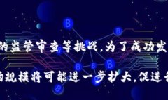 探索全球去中心化交易平台的未来与挑战去中心