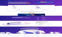 比特派钱包如何转账至TP钱包：操作指南与Tips