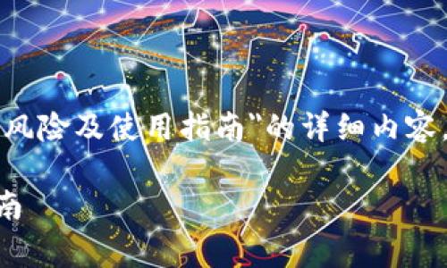 在这里，我将为您撰写一个关于