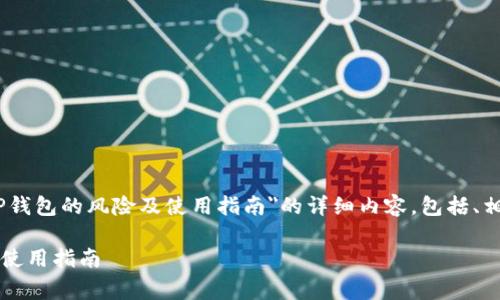 在这里，我将为您撰写一个关于