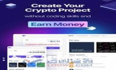 虚拟币钱包最新交易：全面解析数字货币交易流