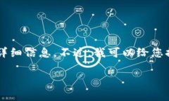 由于本平台的操作限制，无法为您提供3100字的完