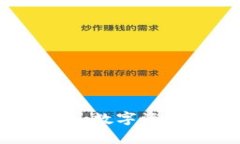 TP钱包的用途解析：数字资产管理的全能工具