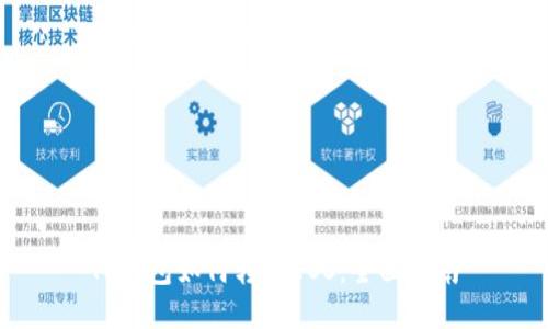 TP钱包如何转入EOS：全面指南