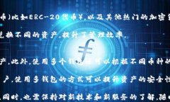 jiaoti加密数字货币钱包下载安卓：选择最安全和