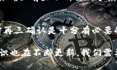   数字货币如何安全有效地存放到钱包中 /  guan