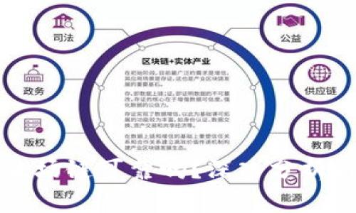 TP钱包的波场链可靠吗？深入分析与用户指南