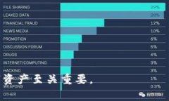   TP钱包如何用手机号登录：详细教程与常见问题