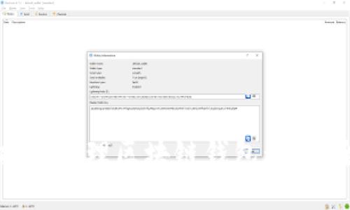 如何保护和管理区块链钱包私钥：全面指南