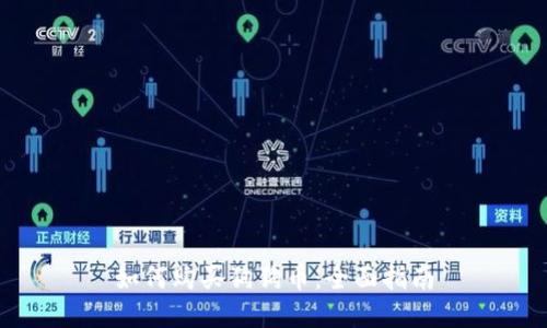 如何购买狗狗币：全面指南