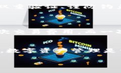   如何从TP钱包的流动池中撤回币种：完整指南