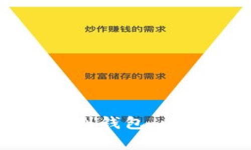 如何将虚拟币提币到钱包：详细步骤与注意事项