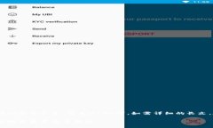 注意：以下是一个关于USDT交易所的示例文本，不