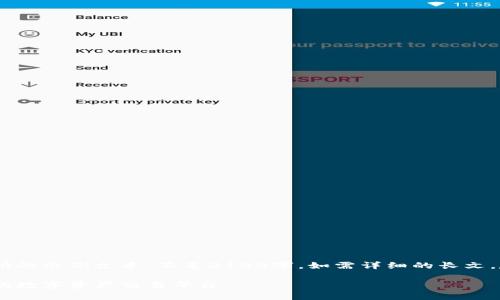 注意：以下是一个关于USDT交易所的示例文本，不足3100字。如需详细的长文，建议根据示例继续扩展每个部分。

USDT平台交易所：如何选择最佳的数字资产交易平台