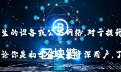   如何安全地更改虚拟币钱包密钥？ /  guanjianci