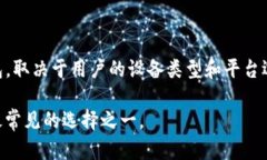 回答： TP钱包（TP Wallet）是一种数字货币钱包，