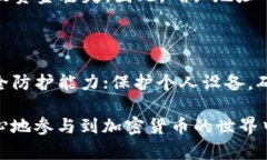 tiaoti如何解决TP钱包收款时对方无效地址的问题