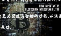 jobtitle如何在TP钱包中显示RMB金额价值？详细步骤