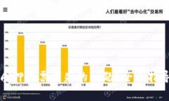 如何解决TP钱包质押投票消失的问题？全面指导与