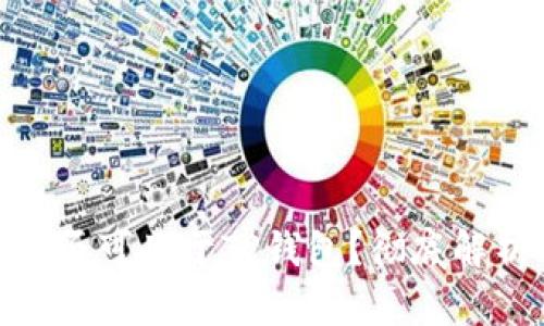 imtoken助记词是否可用于TP钱包？彻底解析及相关问题解答