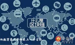    TP钱包更新后Defi模块消失了？用户该如何应对