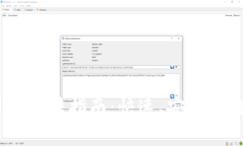 TP钱包中USDT互转指南：快速、安全的数字货币交易