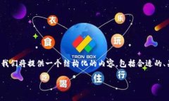 为了更好地解释“TP钱包池子删除流动性”相关问