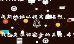   虚拟币硬盘钱包安全性分析与使用指南 /  guan