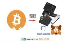 TP钱包中的资产消失原因分析与解决方案
