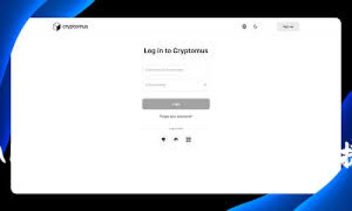 2023年数字货币APP排行榜前十名：安全、便捷、功能齐全的选择