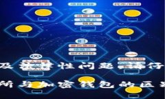 此内容涉及高度技术性及法律性问题，请仔细研