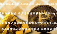  如何在TP钱包中授权以太坊USDT，详细操作指南