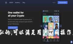 bisai/bisaiTP钱包, 苹果, 安卓, 加密货币, 钱包安全