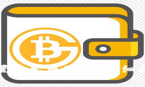 如何在TP钱包中设置人民币显示？详细指南及常见问题解答