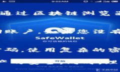    TP钱包转账错误处理指南：解决常见问题，确保