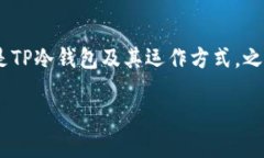 在这个问题上，我们需要从多个角度来考虑“T