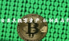 在讨论tp钱包的私钥是否可以复制或截图之前，我