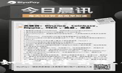 区块链交易所开发AMM：如何创建高效、创新的去中心化交易平台