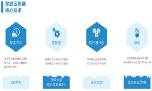 TP钱包（TokenPocket）支持多条区块链的资产管理，其主要支持的链包括但不限于：

1. **Ethereum（以太坊）**
2. **Binance Smart Chain（币安智能链）**
3. **Tron（波场）**
4. **EOS**
5. **Polygon（多边形）**
6. **Heco（火币生态链）**
7. **OKExChain（OKEx链）**

用户可以在TP钱包中创建和管理不同链上资产，进行去中心化交易、参与DeFi应用等。具体的链名称和支持的资产可能会根据更新而有所变化，建议查看TP钱包的官方网站或官方文档以获取最新信息。
