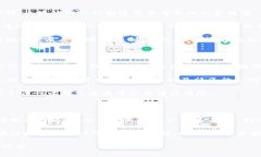  区块链的起源与发展：全面解析区块链诞生的历